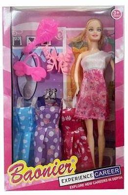 Lalka z akcesoriami