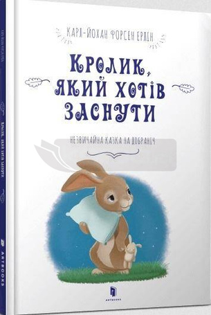 Królik, który chciał spać w. ukraińska