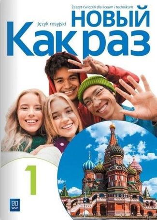 Nowyj Kak raz j. ros. ćw. LO cz.1 2022 WSiP