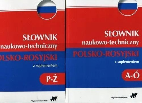 Słownik naukowo-techniczny pol-ros z suplementem