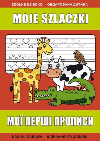 Moje szlaczki