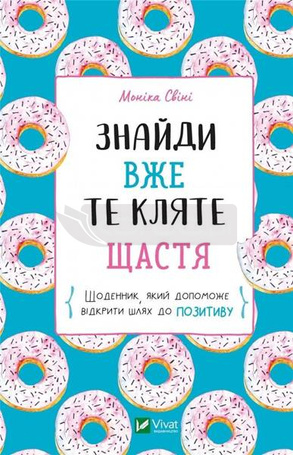 Find that damn happiness already w.ukraińska