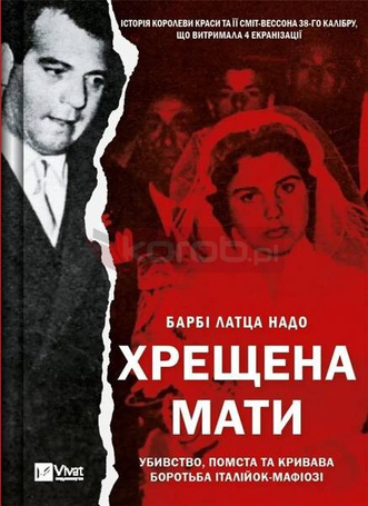 The Godmother. Murder, revenge...w.ukraińska