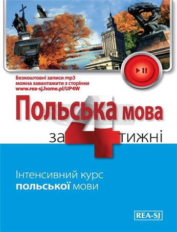 Polski w 4 tygodnie. Ukraiński etap 1 w.2022