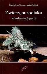 Zwierzęta zodiaku w kulturze Japonii