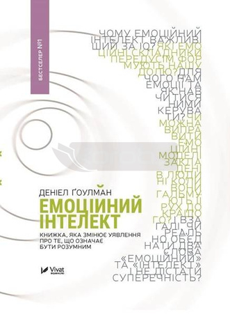 Emotional intelligence w.ukraińska