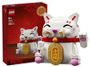 KLOCKI LEGO 40813 Japoński kot szczęścia Lucky cat, zestaw klocków +9 lat