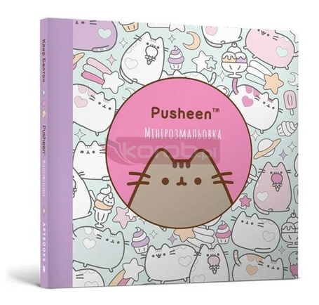 Mini Kolorowanka Pusheen w.ukraińska