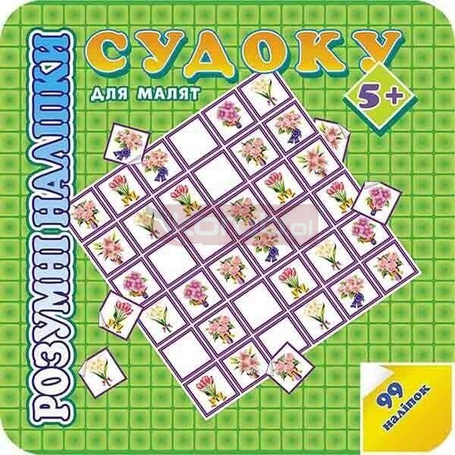 Rozumne naklejki. Sudoku dla dzieci w.ukraińska