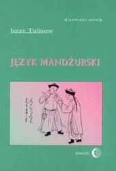 Język mandżurski