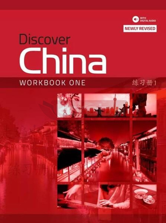 Discover China 1. Workbook