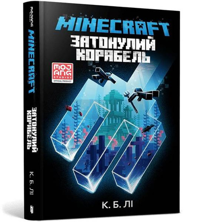 Minecraft. Zatopiony statek w.ukraińska