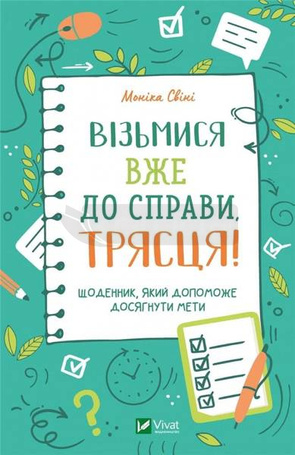 Get down to business, shaker! w.ukraińska