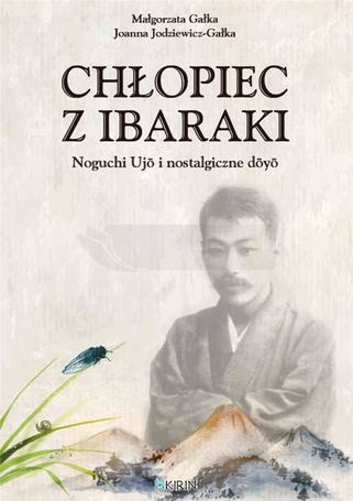 Chłopiec z Ibaraki. Noguchi Ujo i nostalgiczne doy