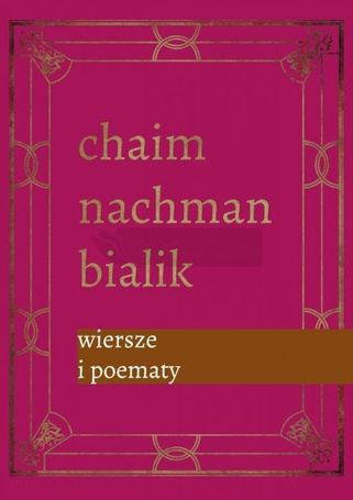 Wiersze i poematy