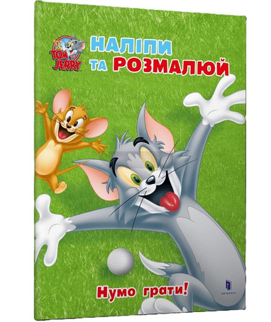 Tom i Jerry. Przyklej i pomaluj. Zagrajmy! UA