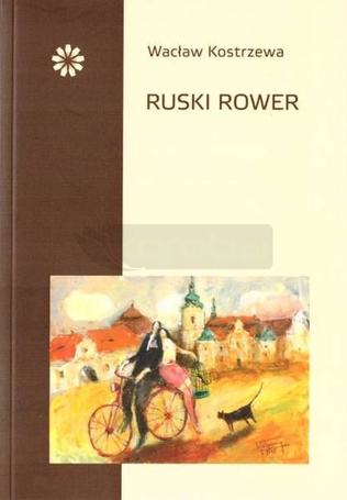 Ruski rower