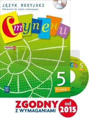 Stupieni 5 podręcznik w.2016 WSIP