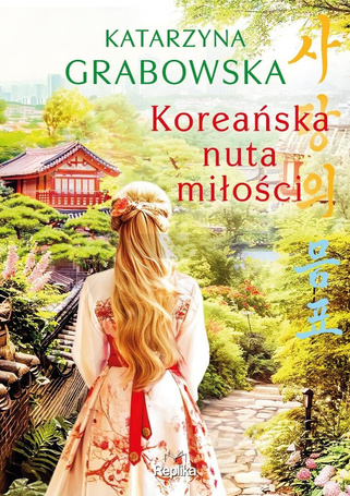 Koreańska nuta miłości (barwione brzegi)
