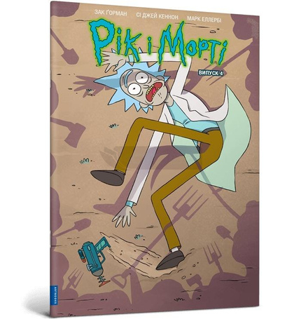 Rick i Morty z.4 w.ukraińska