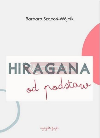 Hiragana od podstaw ćwiczenia