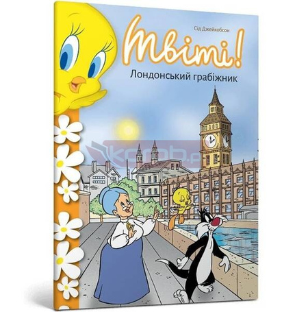 Kanarek Tweety! Londyński bandyta w.ukraińska