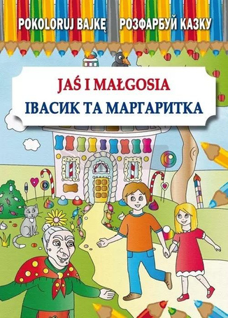 Pokoloruj bajkę. Jaś i Małgosia w. pol-ukr