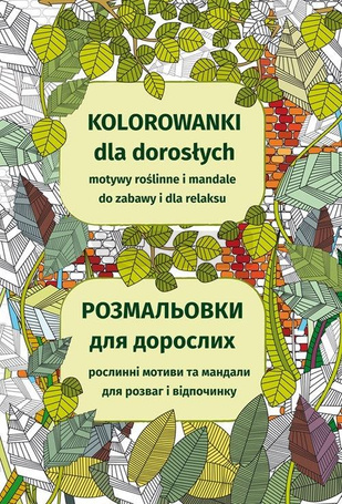 Kolorowanki dla dorosłych. Motywy roślinne...