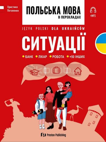 Język polski dla Ukraińców. Sytuacje