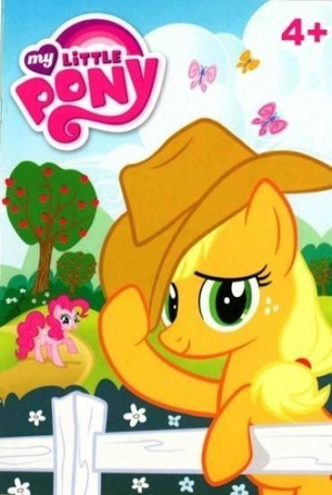 Kolorowanka. My Little Pony