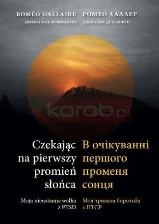Czekając na pierwszy promień słońca