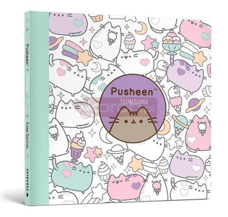 Kolorowanka Pusheen w.ukraińska