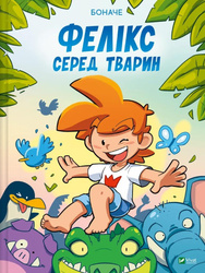 Felix among the animals w.ukraińska