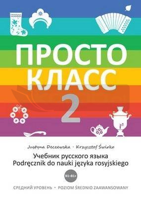 Prosto Klass 2