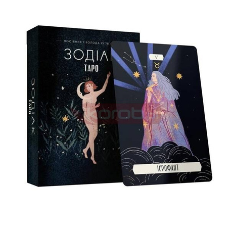 Zodiac Tarot. Manual and 78-card deck w.ukraińska