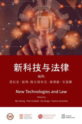 New Technologies and Law