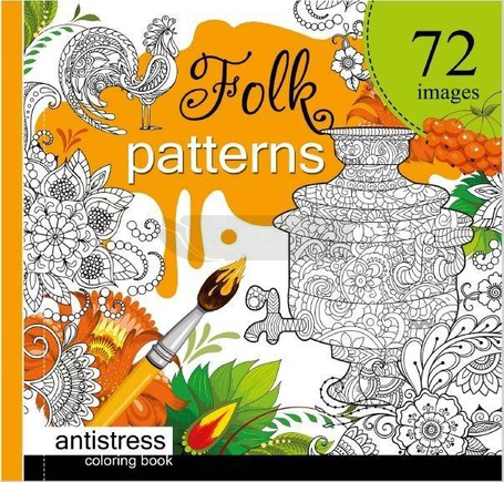 Kolorowanka antystresowa 200x200 Folk Patterns TW