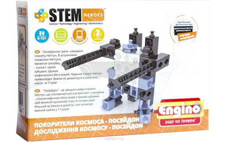 Seria eksploratorzy kosmosu Poseidon