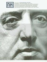Nowe historie 1. Ustanawianie historii