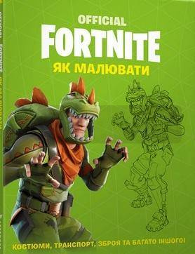 Fornite. Jak rysować w.ukraińska