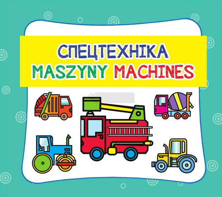 Maszyny. Machines