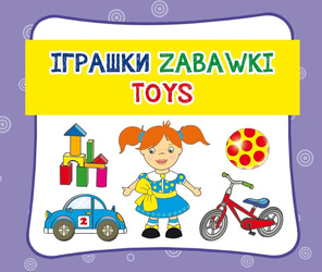 Zabawki. Toys. Harmonijka mała