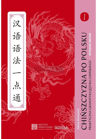 Chińszczyzna po polsku. Praktyczna gramatyka.. T.1