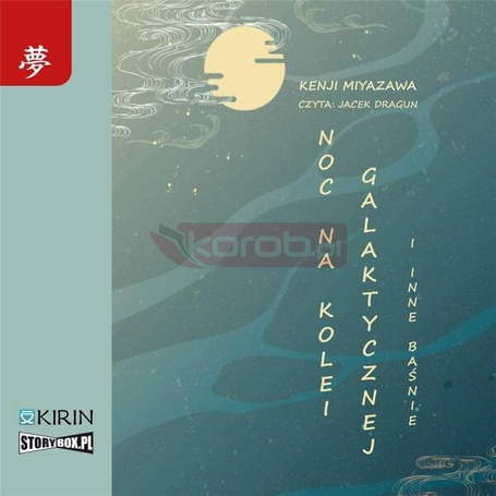 Noc na kolei galaktycznej i inne baśnie audiobook