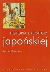 Historia literatury japońskiej