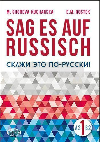 Sag es auf Russisch! 1 WAGROS
