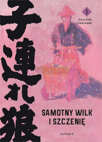 Samotny wilk i szczenię T.1