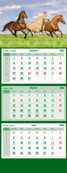 Kalendarz 2026 trójdzielny Konie