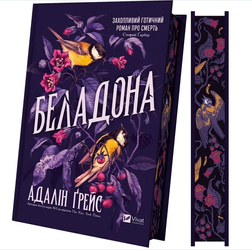 Belladonna w.ukraińska (barwione brzegi)