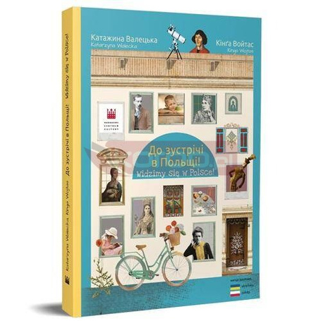 Widzimy się w Polsce! w.polsko-ukraińskie